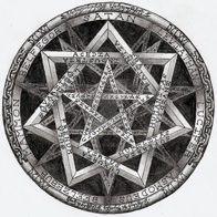 Шемхамфораш – технология освобождения